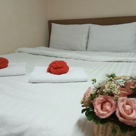 Ruamsab2 รวมทรัพย์2 Lägenhet Bangkok Exteriör bild