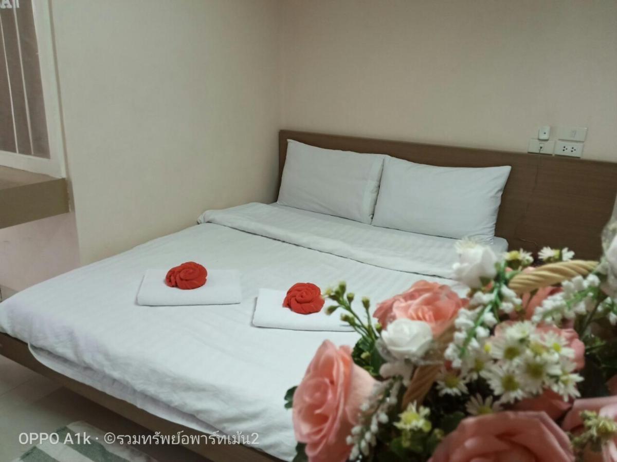 Ruamsab2 รวมทรัพย์2 Lägenhet Bangkok Exteriör bild