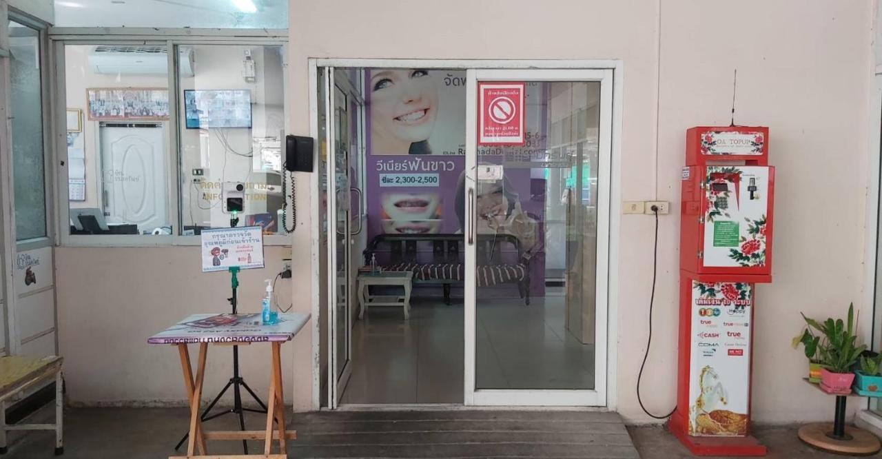 Ruamsab2 รวมทรัพย์2 Lägenhet Bangkok Exteriör bild