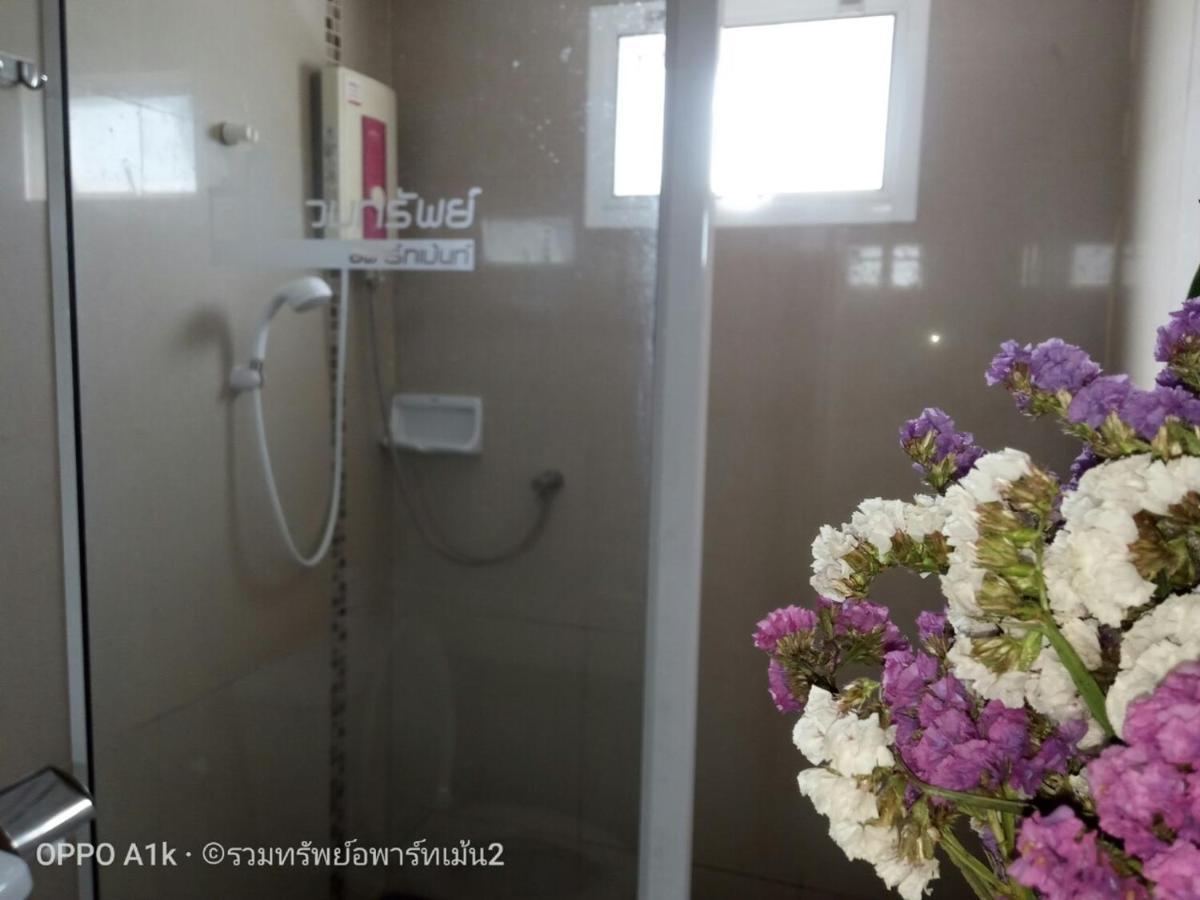 Ruamsab2 รวมทรัพย์2 Lägenhet Bangkok Exteriör bild